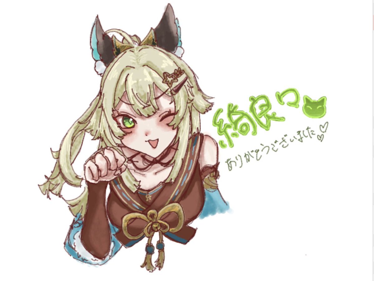 とらもちち tweet media