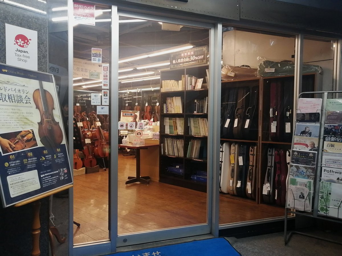 okuma_violin's tweet photo. クロサワバイオリン・渋谷本店で開催されていた展示会に行ってきました。 https://t.co/luF4Z6hUAz