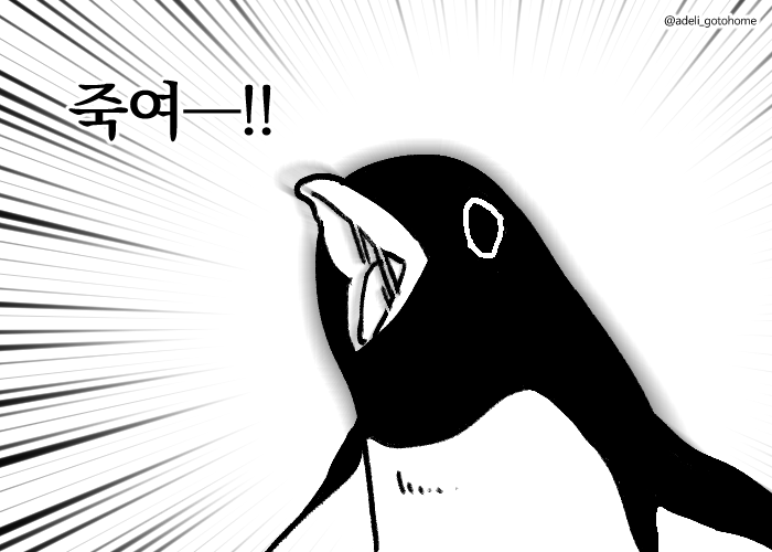 J3의 💖 팬티 착 한 동 글 tweet media