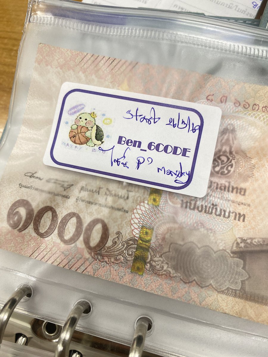 Ben_6CODE ft.แม่พี่ธีร์ No.1 🎮⛓️🌱 tweet media