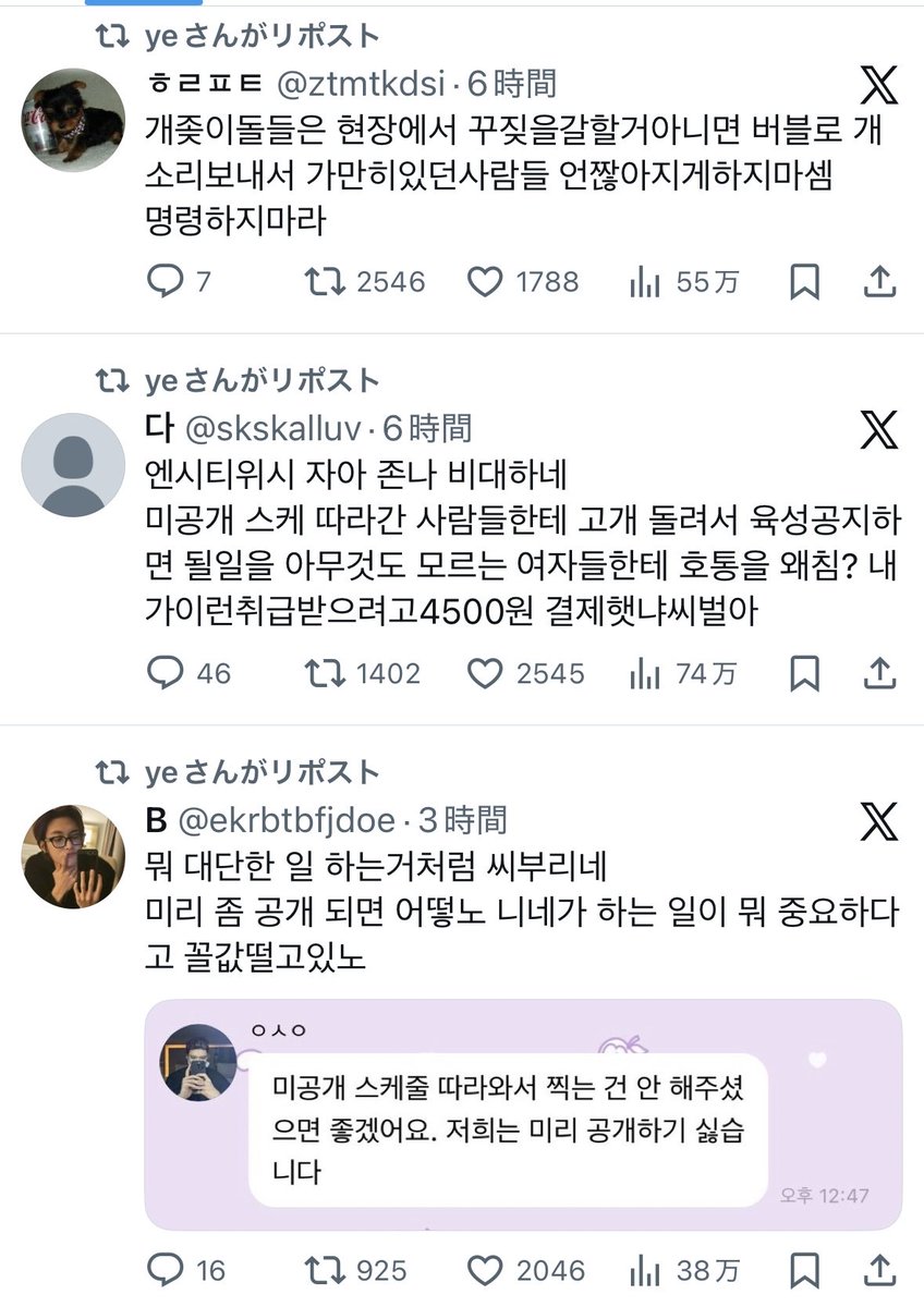 hoshi tweet media