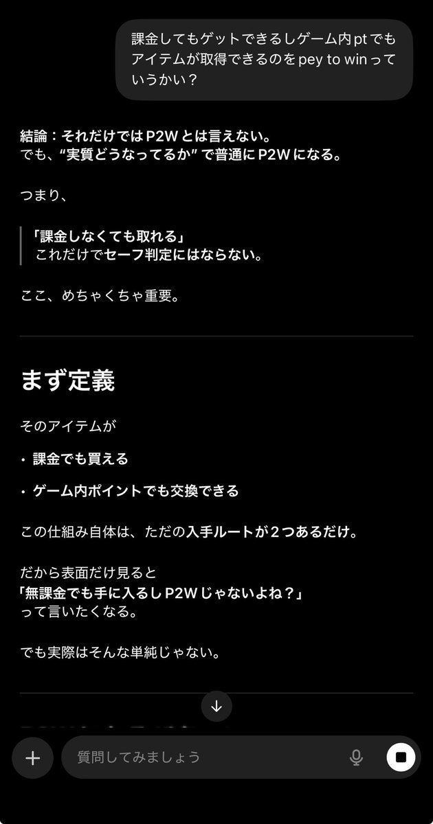 べりー tweet media