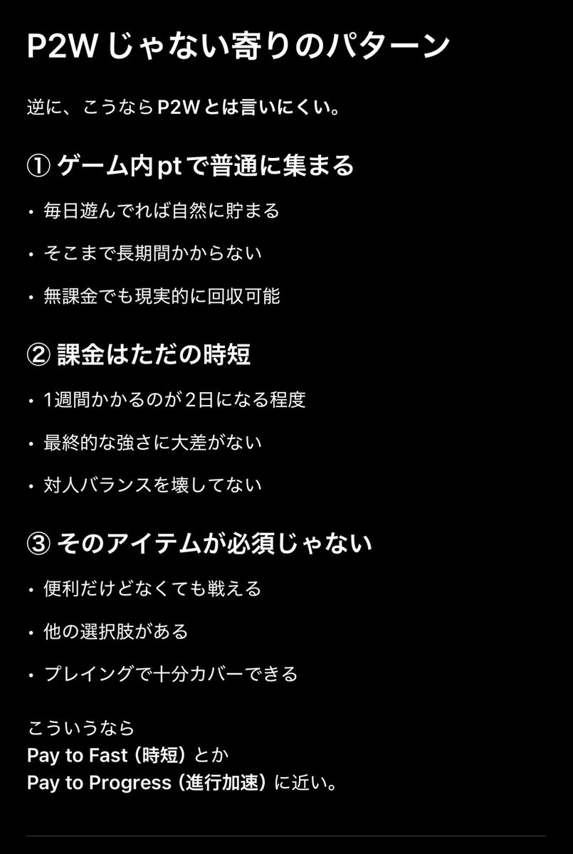 べりー tweet media