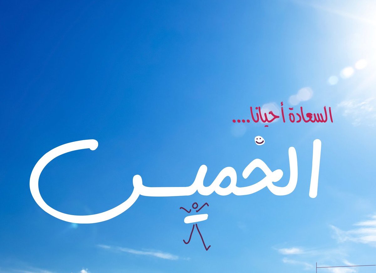 ⚜️جـواهر ⚜️ tweet media