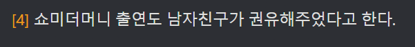 berbmilli's tweet photo. @millimdk อันนิ 10 กว่าวันก่อนแล้วคับ ในวิกิปัจจุบันคนลบไปละ
แต่ถ้ากดดูประวัติการแก้ไขยังมีนะ 
55555555655555555555555555556655
( แต่คนเข้าใจผิดจากหน้านี้หลายอย่างเยอะเลยอะ ㅠㅠㅠㅠ ) https://t.co/JuCDHHpHV5