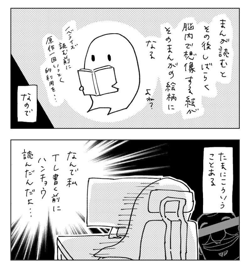 中山 tweet media
