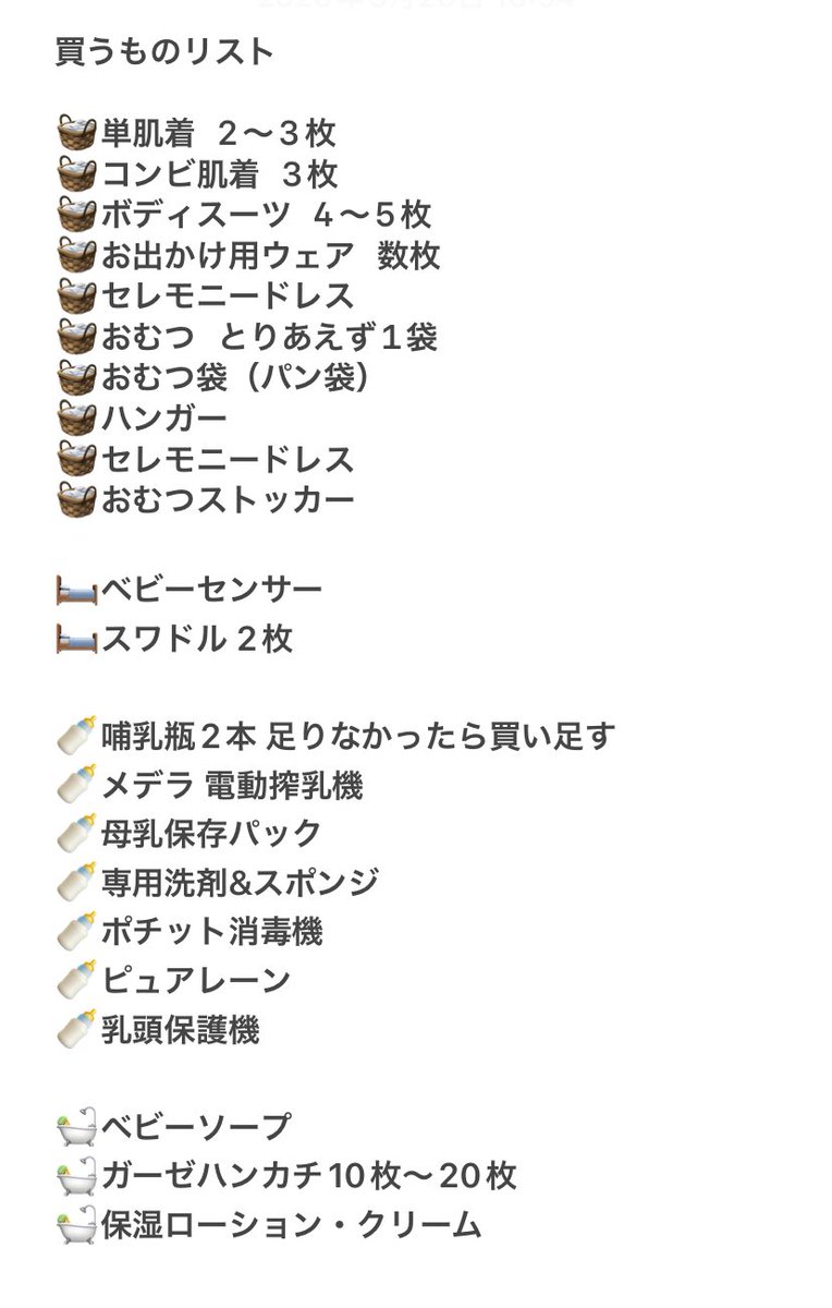 ワンス☺︎@マタ垢 20w🦕 tweet media