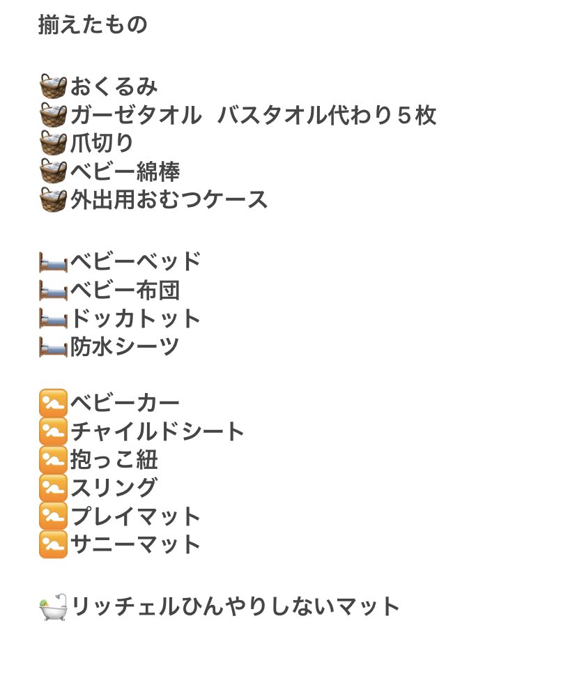 ワンス☺︎@マタ垢 20w🦕 tweet media