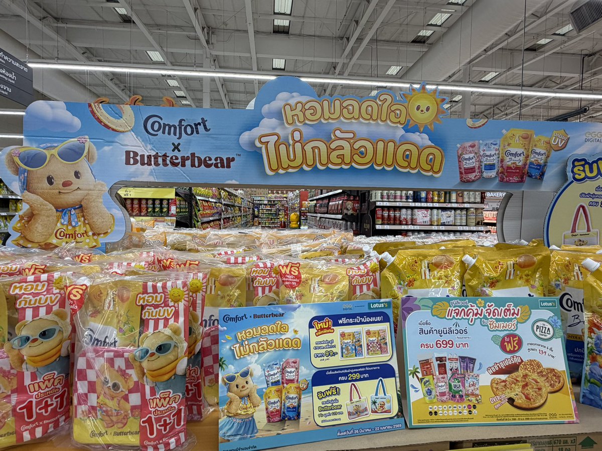 miniesbl tweet media