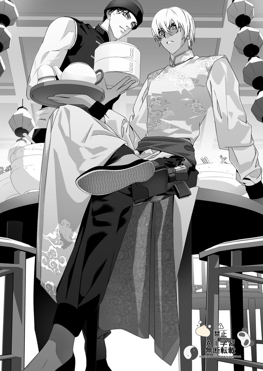 ten 🎆 4/5 と-01 tweet media