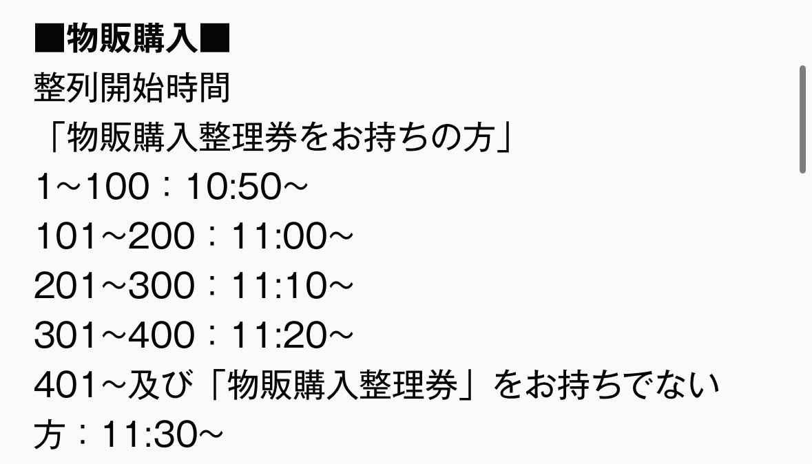 とりひき tweet media