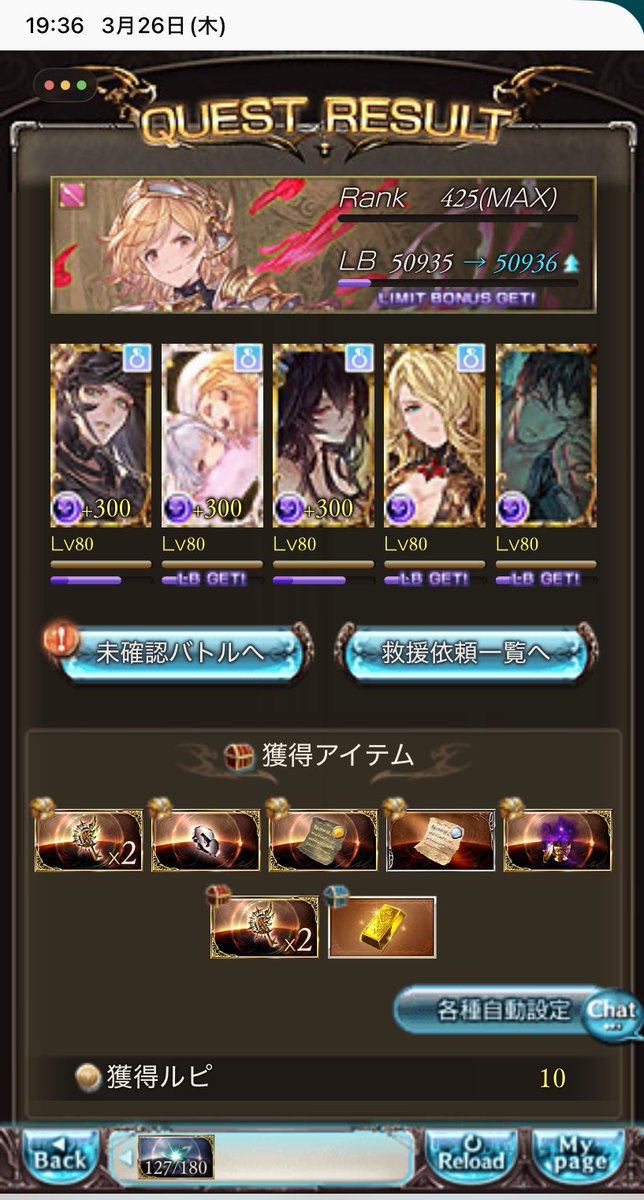 ほいこーろー tweet media