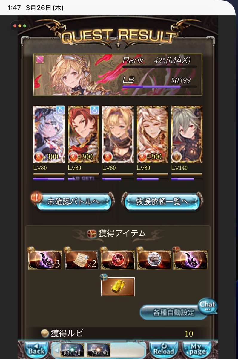 ほいこーろー tweet media