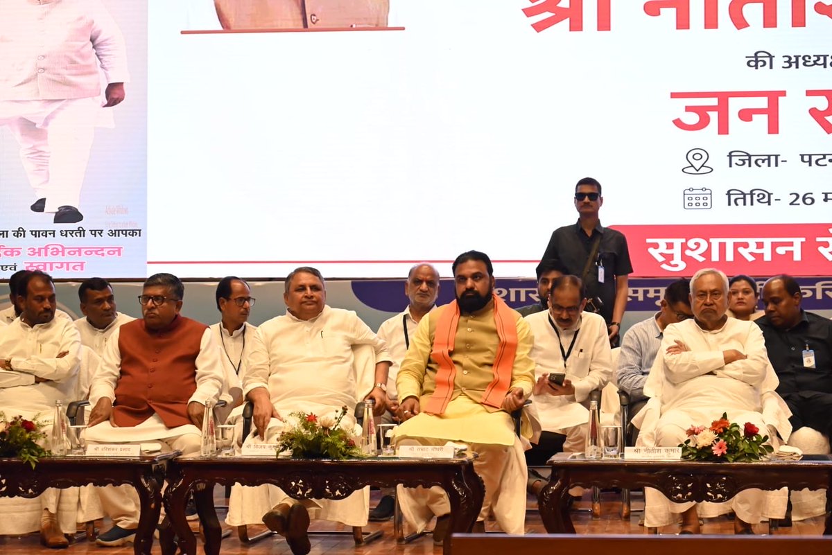 Ravi Shankar Prasad tweet media