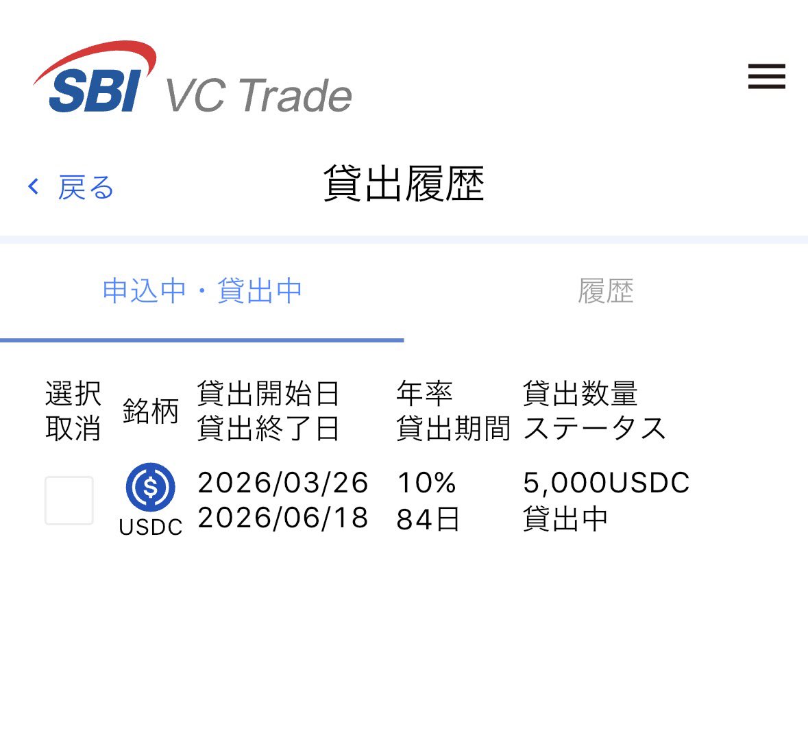 STEPNクリプト tweet media
