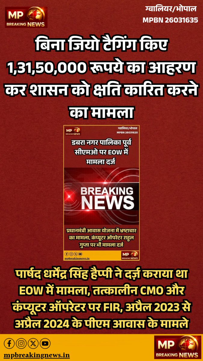 MP Breaking News tweet media