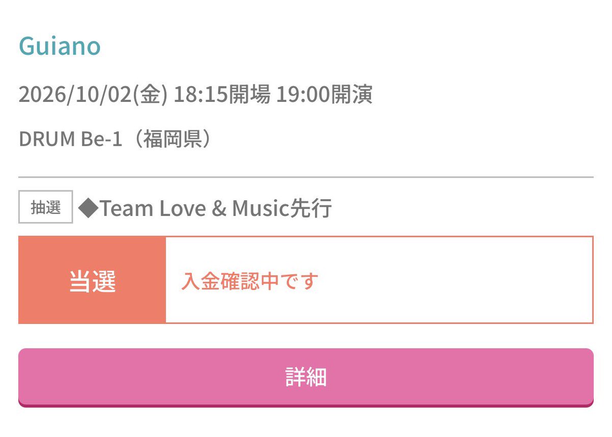 ふゆゆ tweet media
