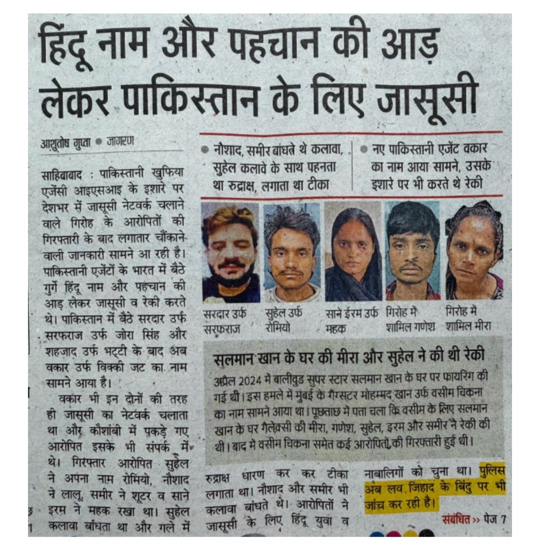 🇮🇳Jitendra pratap singh🇮🇳 tweet media