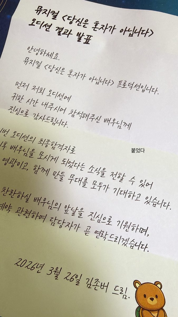 아카이후 tweet media