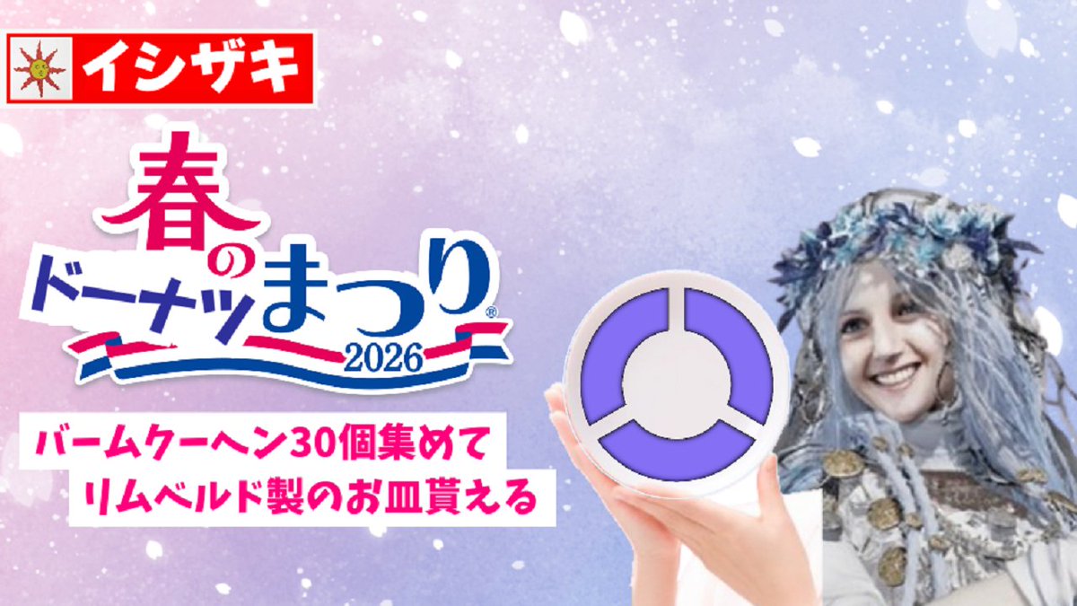 ダメギ 黒い人 tweet media