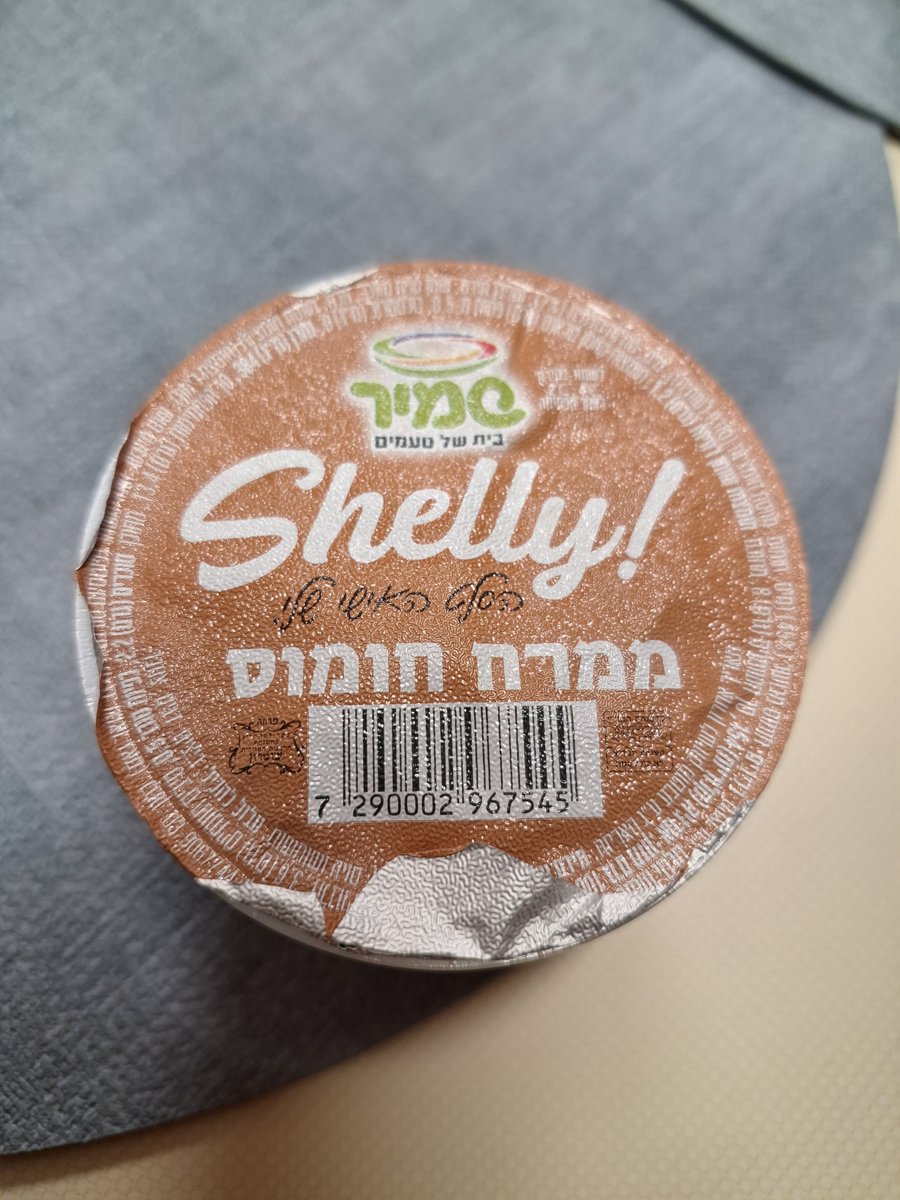 Shmuel Londner 🇮🇱 tweet media