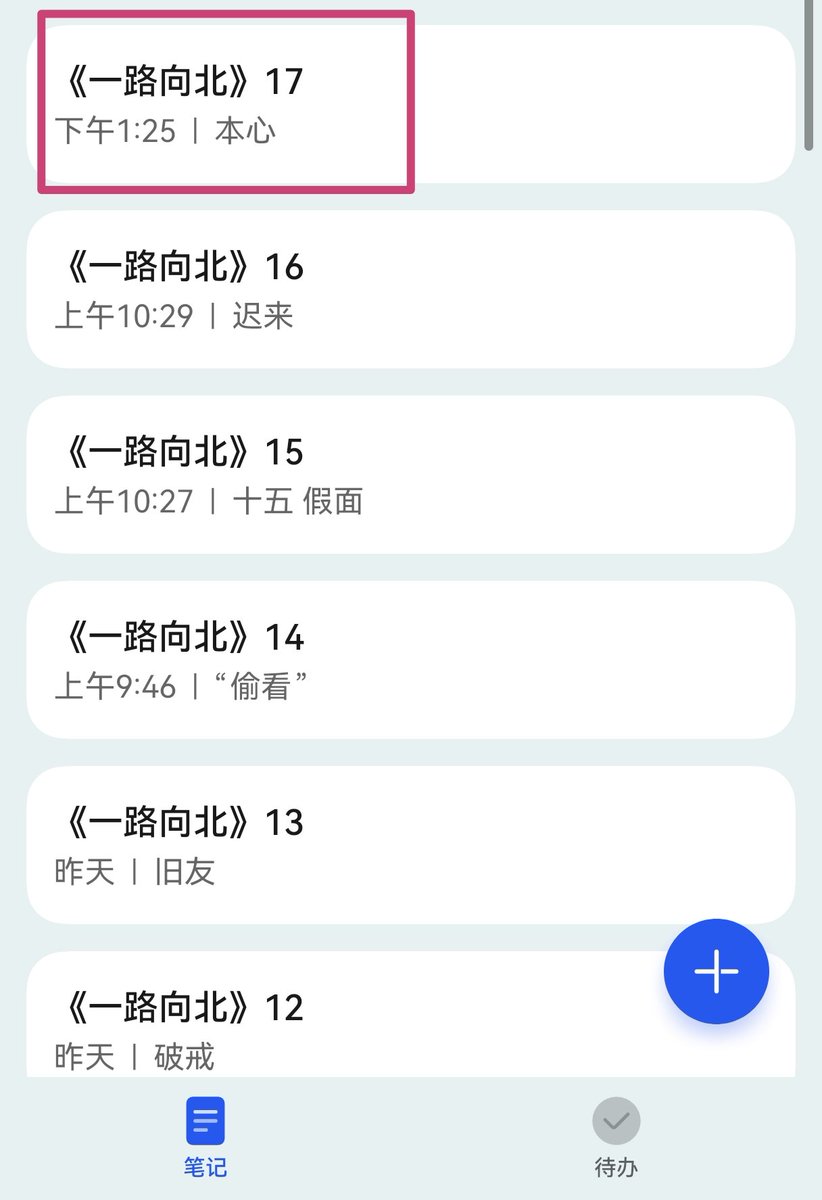 非爱视觉*归来 tweet media