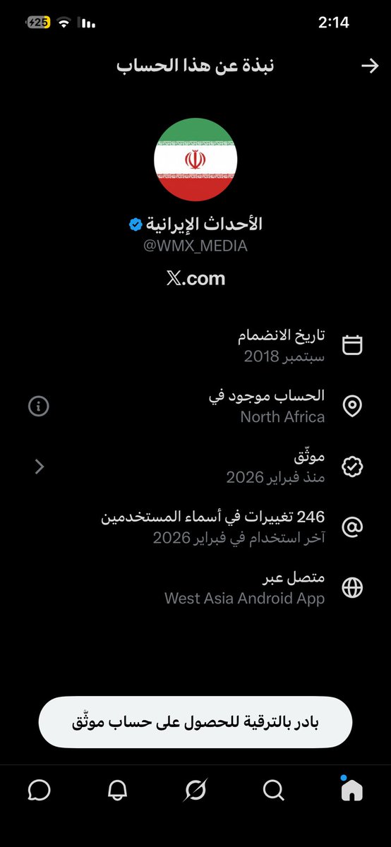 متجر كويت 5G tweet media