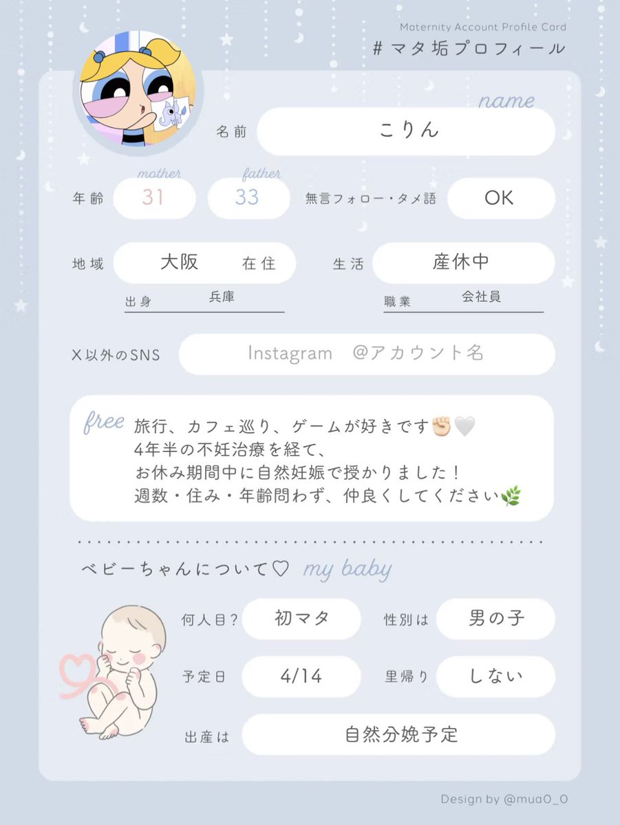 こりん☺︎ 𝟢𝗆🦖𝖪𝟤水 tweet media