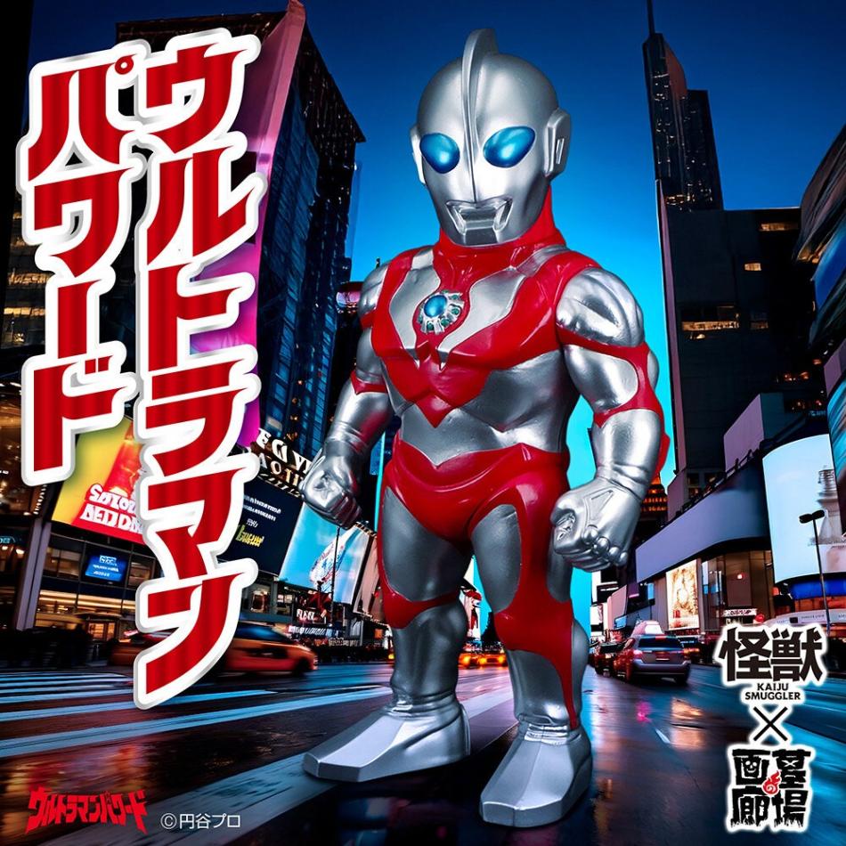 hakaba_gallery's tweet photo. ★商品情報★
KAIJU SMUGGLERよりウルトラマンパワードが好評受注中！
受注締切は、明日3月30日(月)23時59分まで。
お見逃しなく。
#ウルトラマンパワード #ソフビ 
https://t.co/hUvs8JWavd https://t.co/oQWOVdCrcS