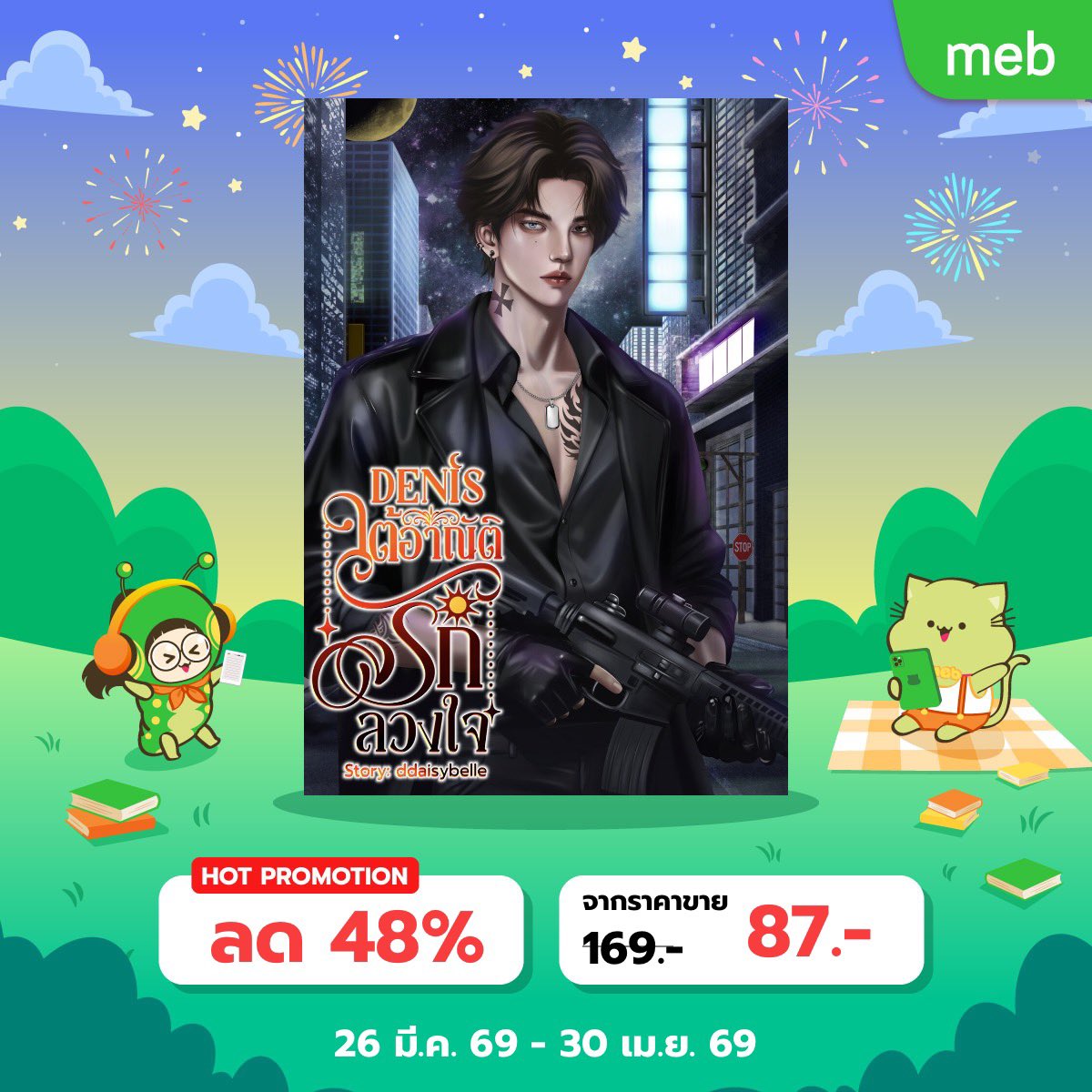 เบลล์. tweet media