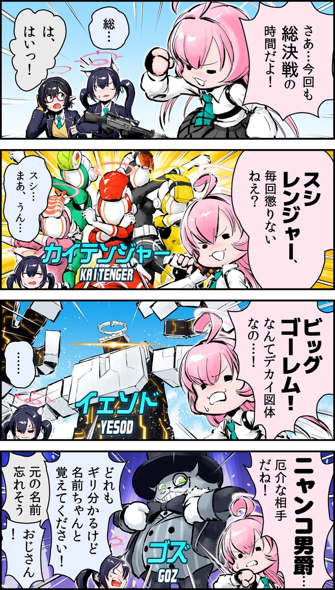 チョウフシミン / FF46六B08 tweet media