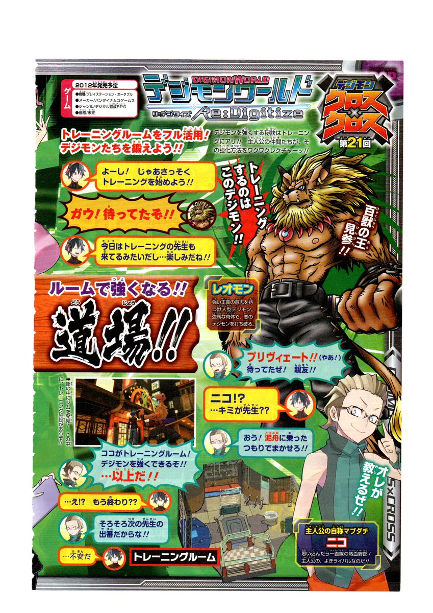 ふたまき tweet media