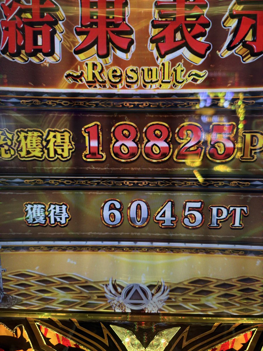 empty___set's tweet photo. しょぼい https://t.co/gqGeCyiKKP