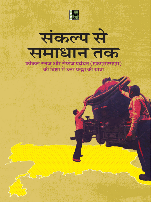 CSEINDIA tweet media