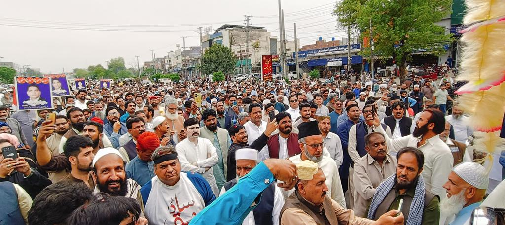 انجمن اساتذہ پاکستان (پنجاب) tweet media