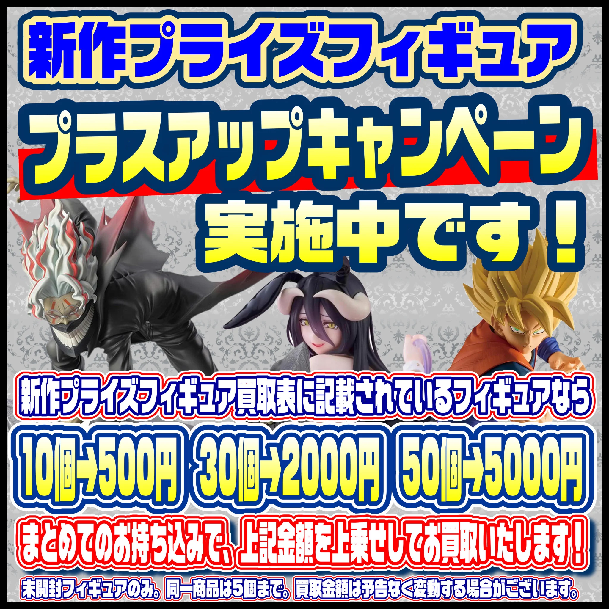 千葉鑑定団中央店 info on X: 