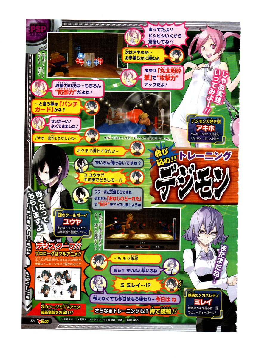 ふたまき tweet media