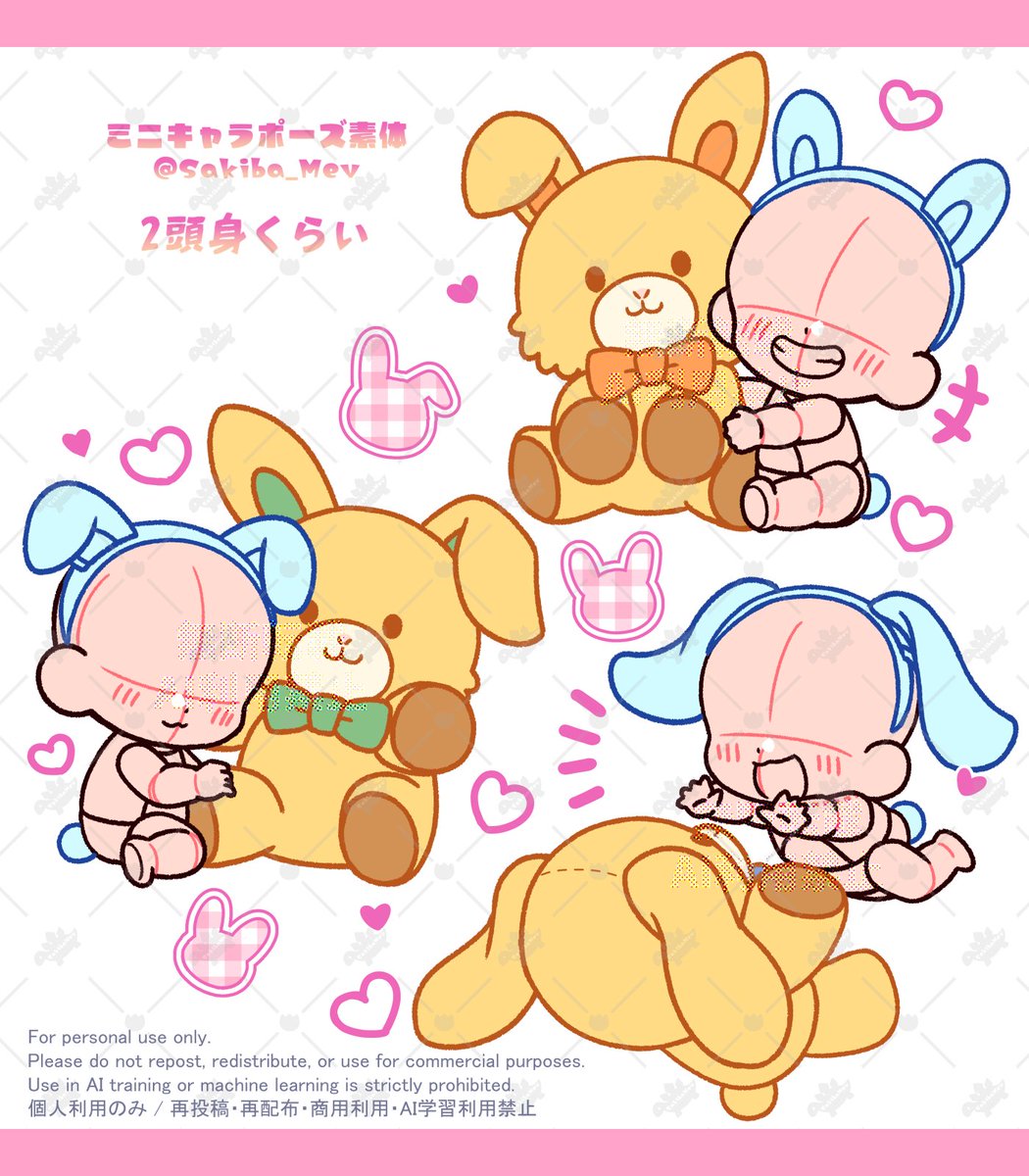 咲牙めぶ tweet media