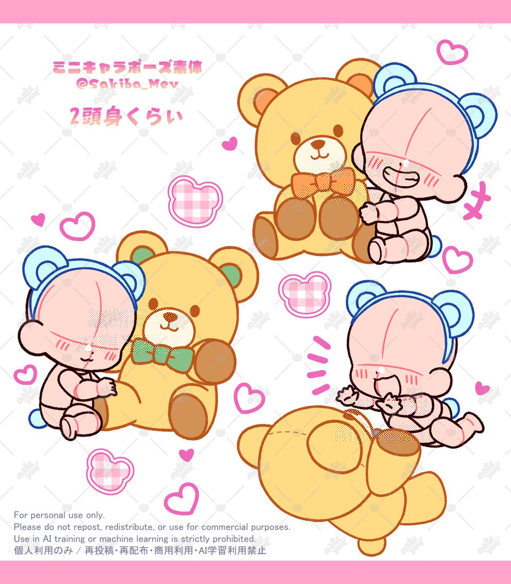 咲牙めぶ tweet media