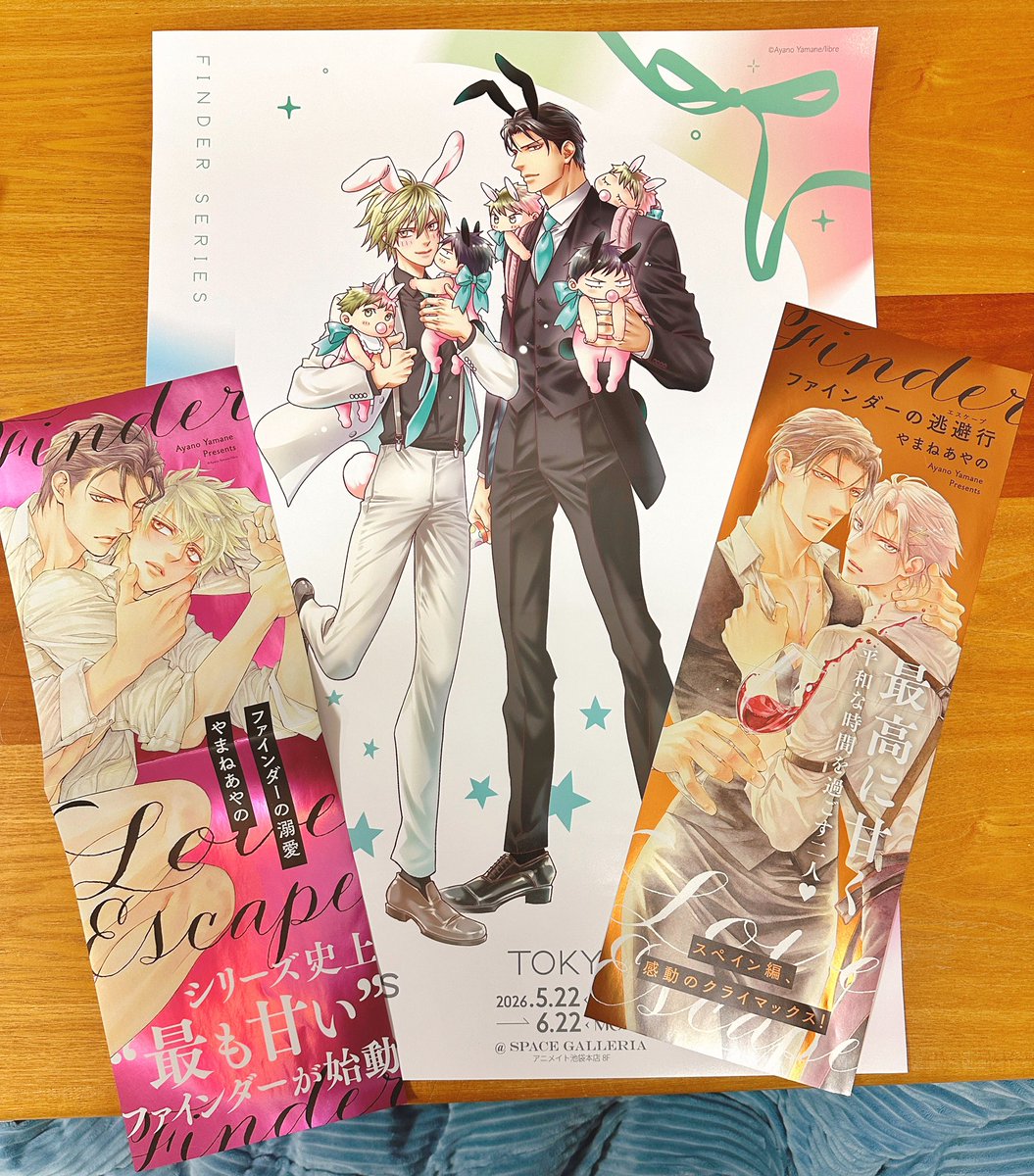 やまねあやの tweet media