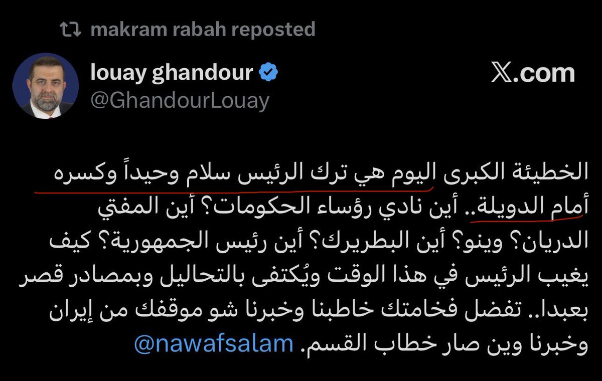 Khaled Shalha tweet media