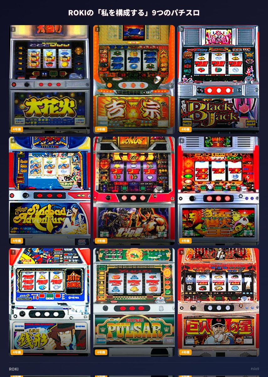 ROKI店長@ABC磐田中泉店🦐⛲ tweet media