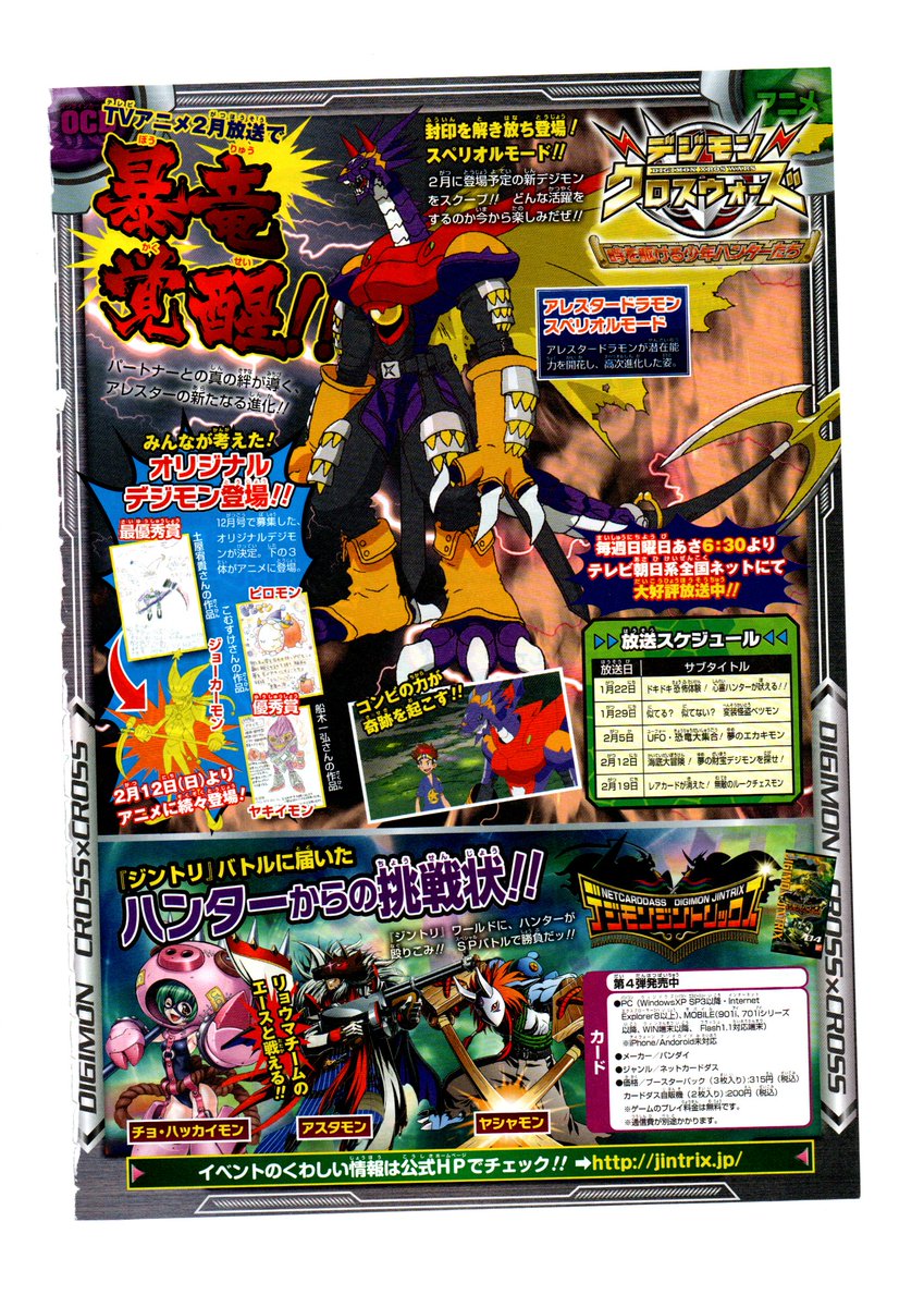 ふたまき tweet media