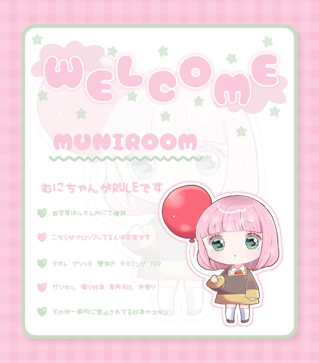 ぶちこみばつ🔰´- tweet media