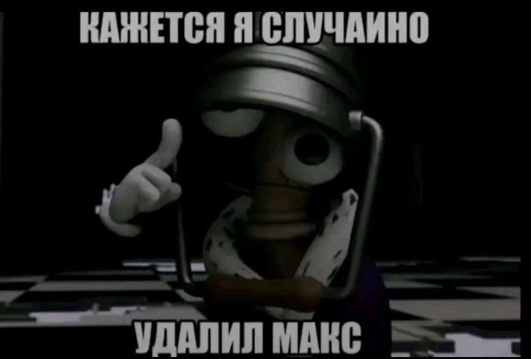 От Инфаркта tweet media