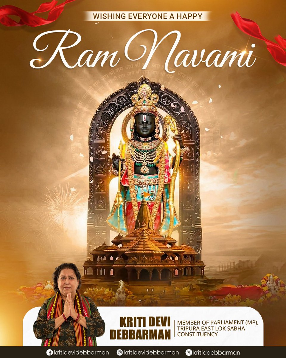 Kriti Devi Debbarman tweet media
