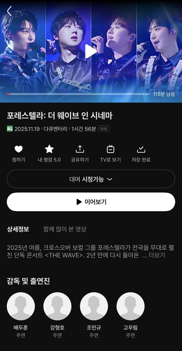 이누야샤 tweet media