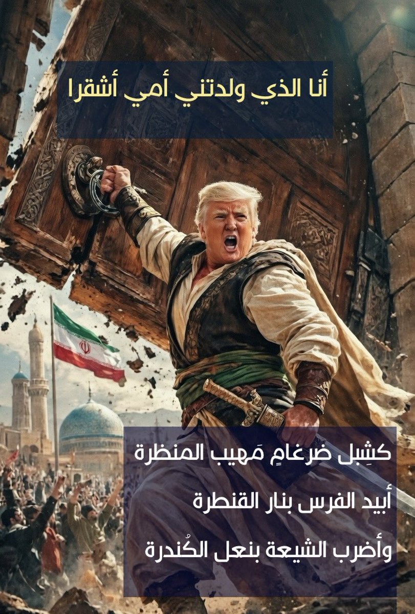 🇸🇦Mohammed tweet media