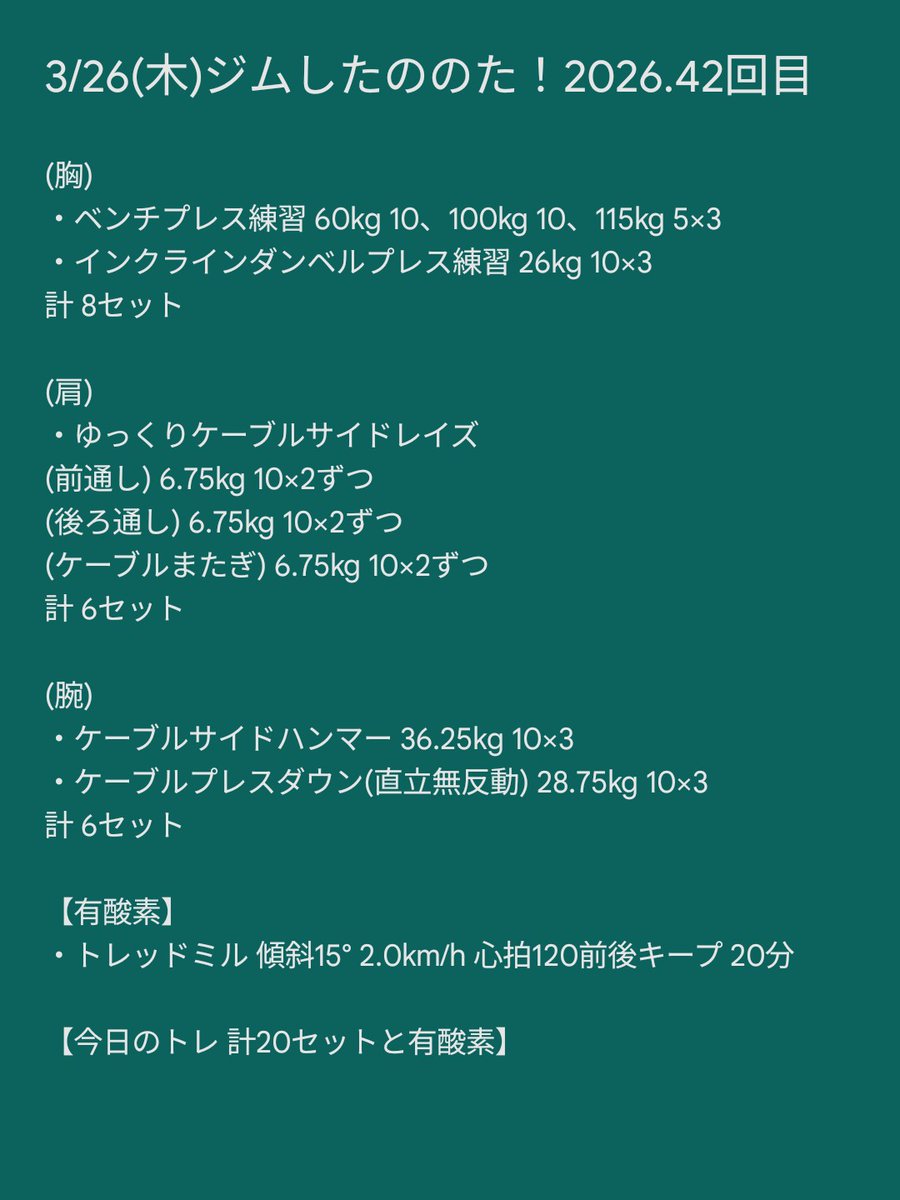 余生ばいいのに🥺 tweet media