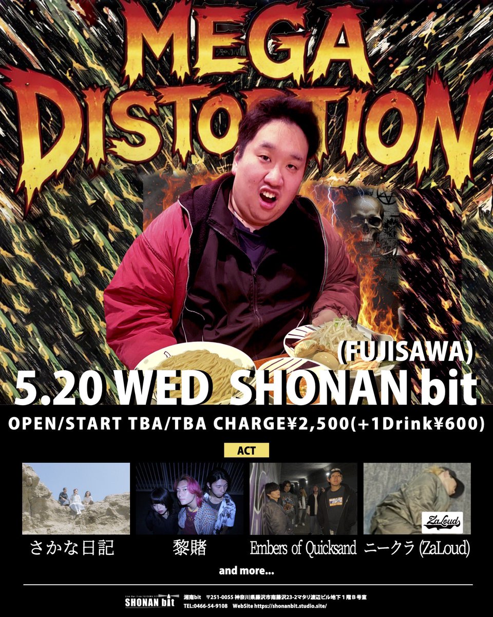 さかな日記 tweet media